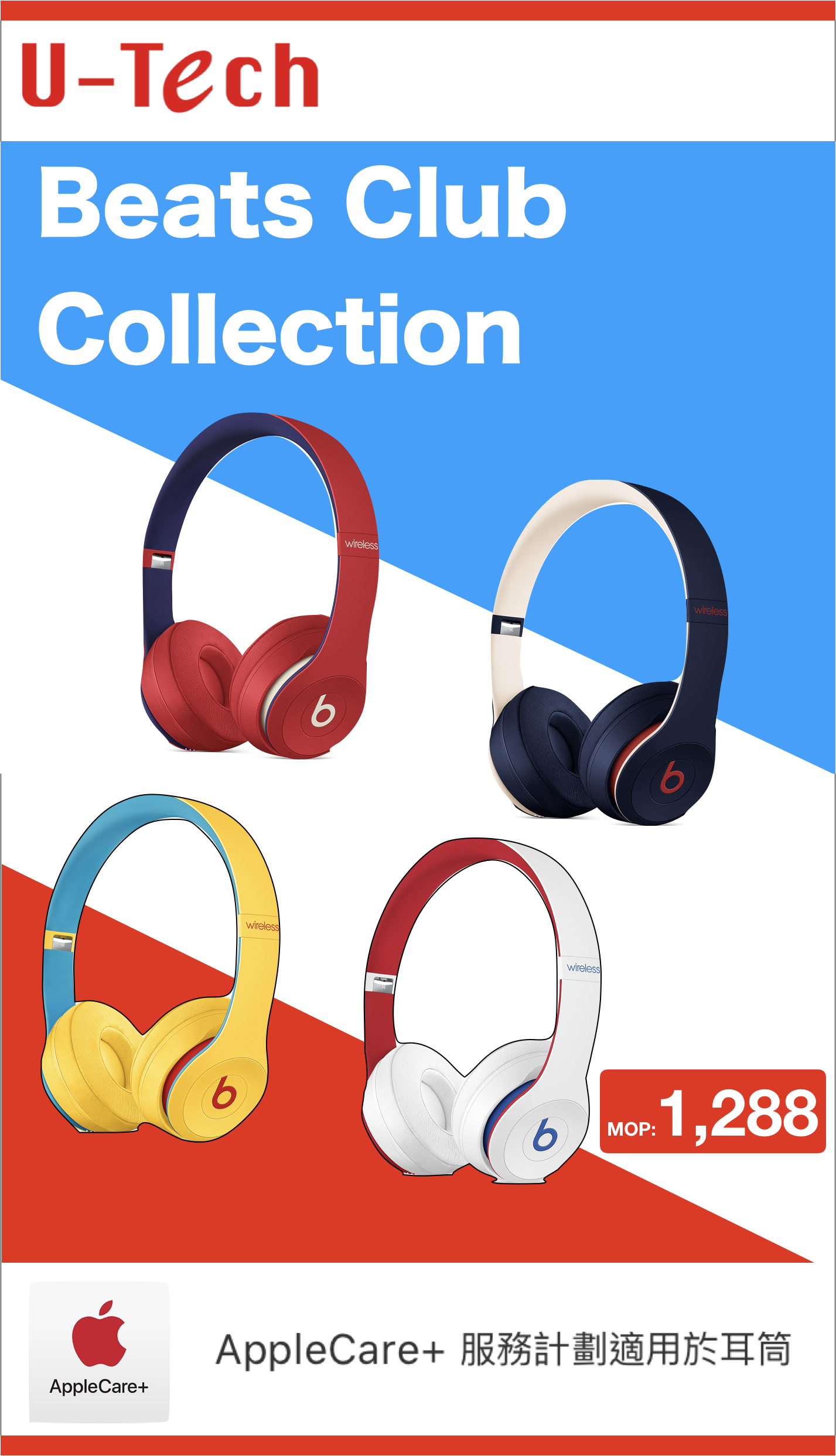 applecare  beats